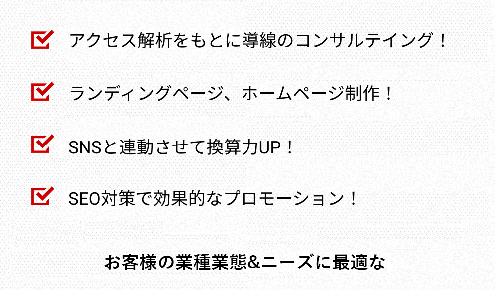 ITコンサルタントに相談できます