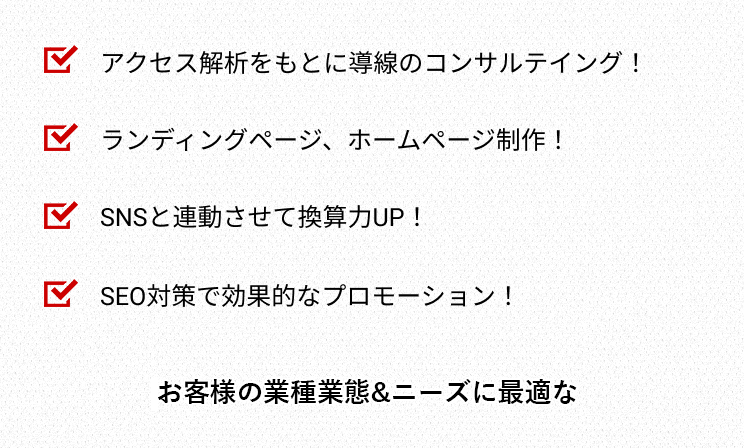 ITコンサルタントに相談できます
